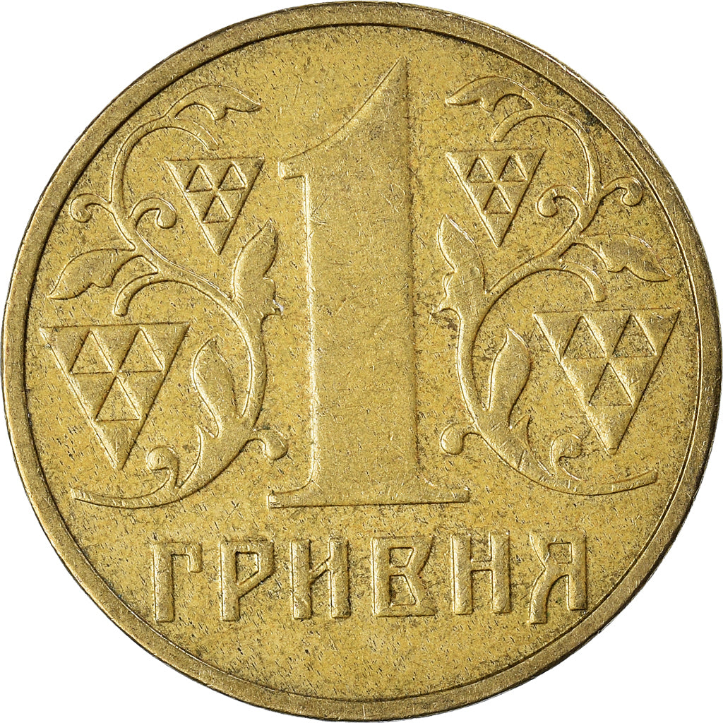 Coin, Ukraine, Hryvnia, 2003