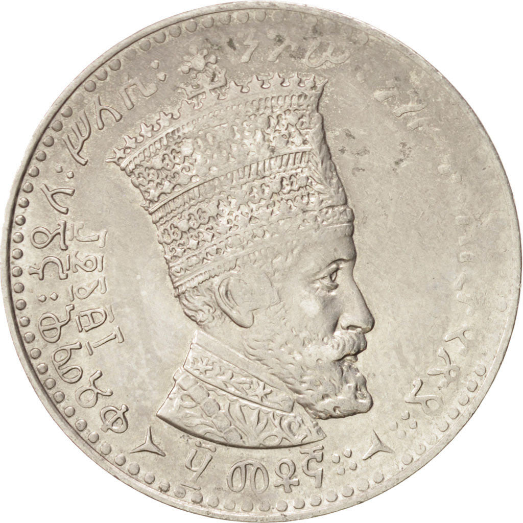 ETHIOPIA, 50 Matonas, 1931, KM #31, EF(40-45), Nickel, 7.05