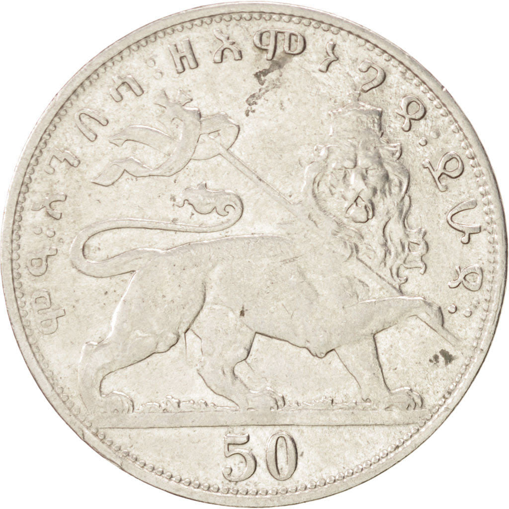 ETHIOPIA, 50 Matonas, 1931, KM #31, EF(40-45), Nickel, 7.05