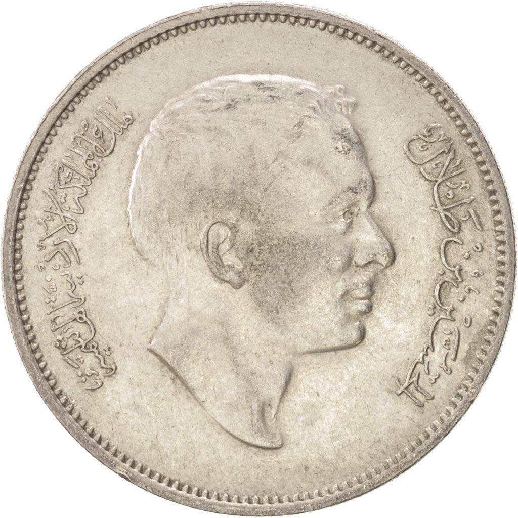 Coin, Jordan, Hussein, 100 Fils, Dirham, 1975, EF(40-45), Copper-nickel, KM:19
