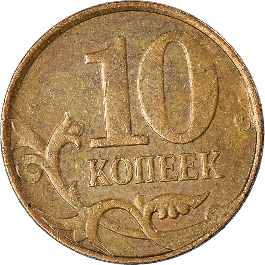 Moeda, Rússia, 10 Kopeks, 2013