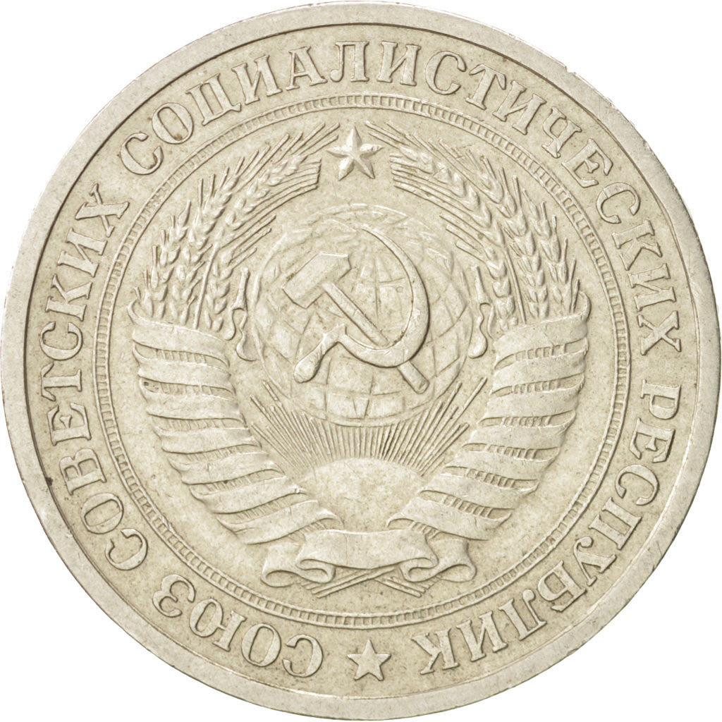 RUSSIA, Rouble, 1964, KM #134a.2, EF(40-45), Copper-Nickel-Zinc, 27, 7.57