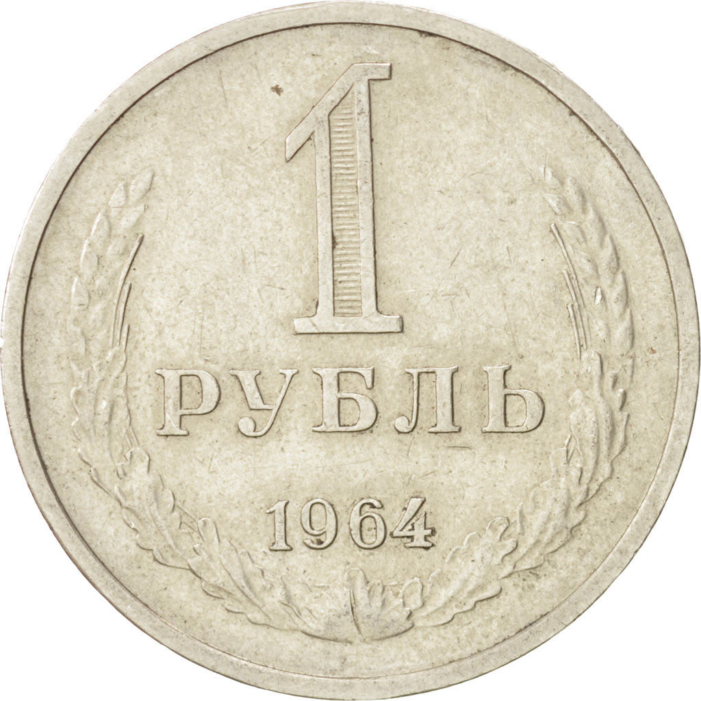 RUSSIA, Rouble, 1964, KM #134a.2, EF(40-45), Copper-Nickel-Zinc, 27, 7.57