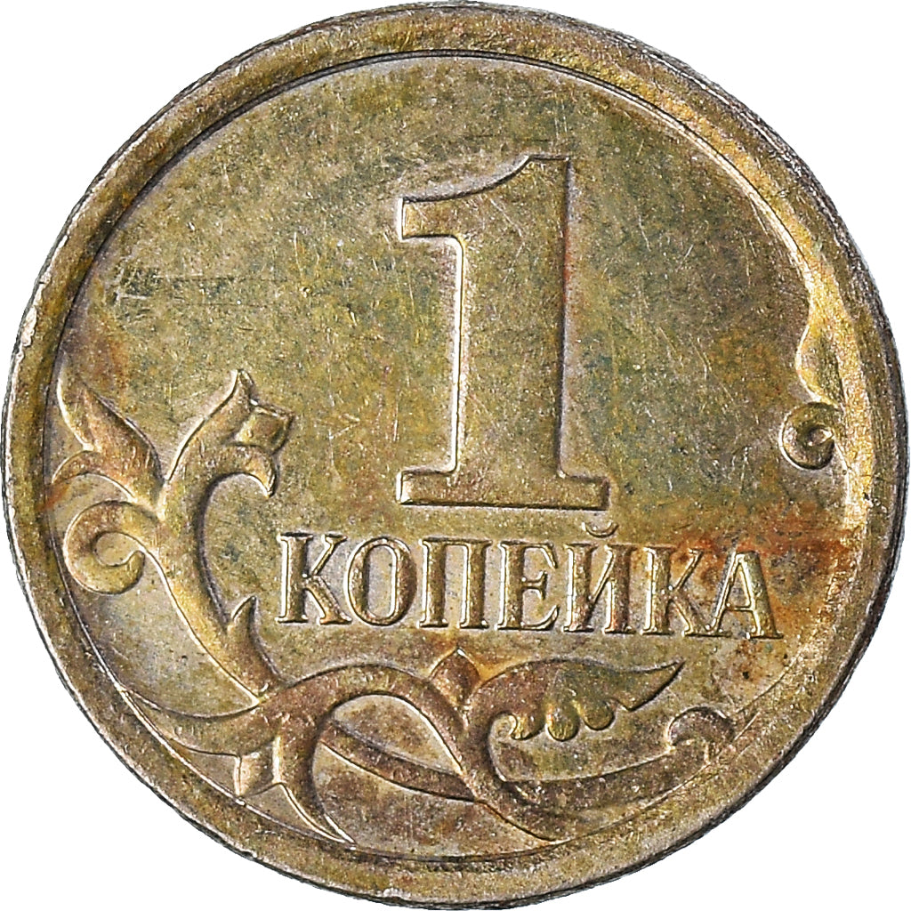 Moeda, Rússia, Kopek, 2007