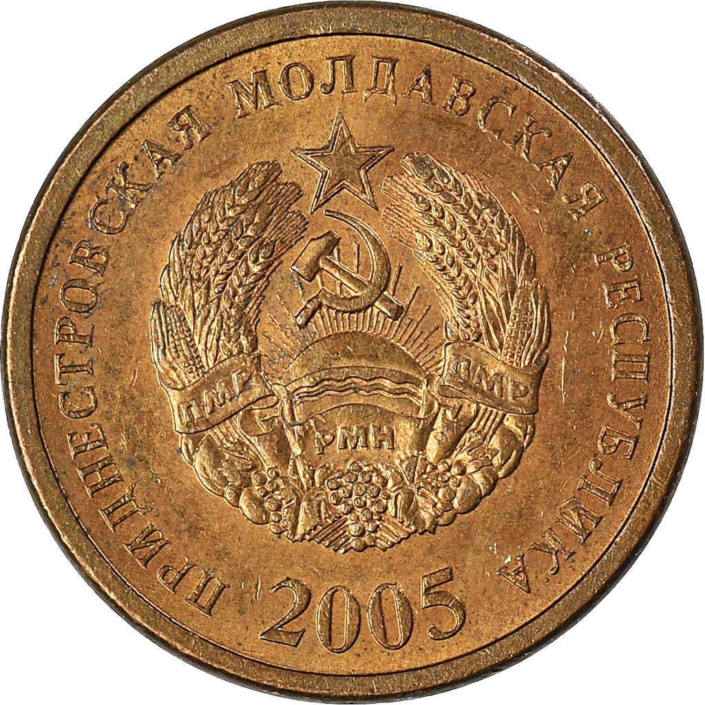 Moeda, Rússia, 25 Kopeks, 2005