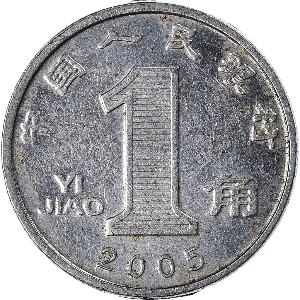 Moneta, CINA, REPUBBLICA POPOLARE, Jiao, 2005