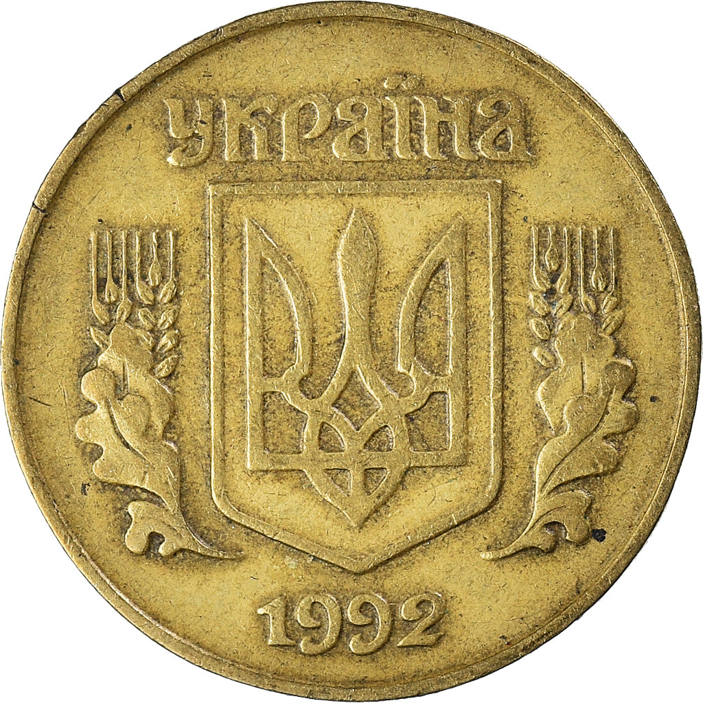 Moneta, Ucraina, 25 Kopiyok, 1992
