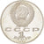 Coin, Russia, Rouble, 1989, AU(50-53), Copper-nickel, KM:228