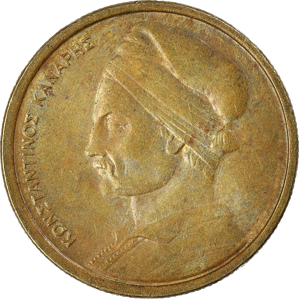 Coin, Greece, Drachma, 1980
