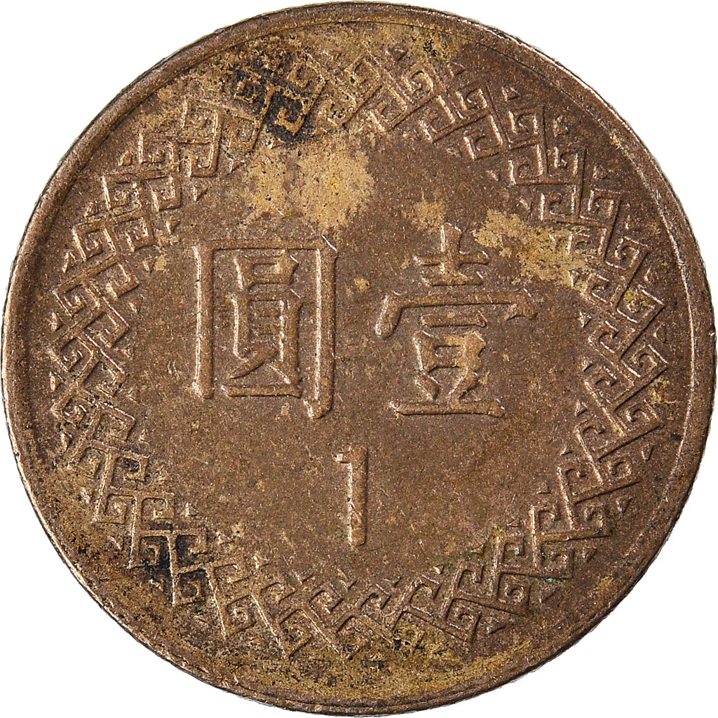 Moneda, China, Yuan, 1997