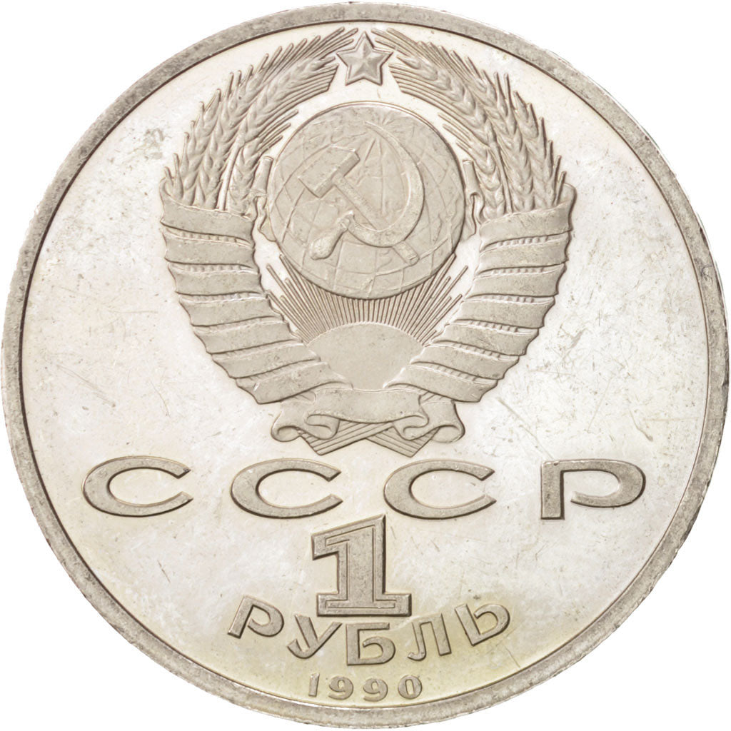 RUSSIA, Rouble, 1990, KM #237, AU(55-58), Copper-Nickel, 31, 12.86