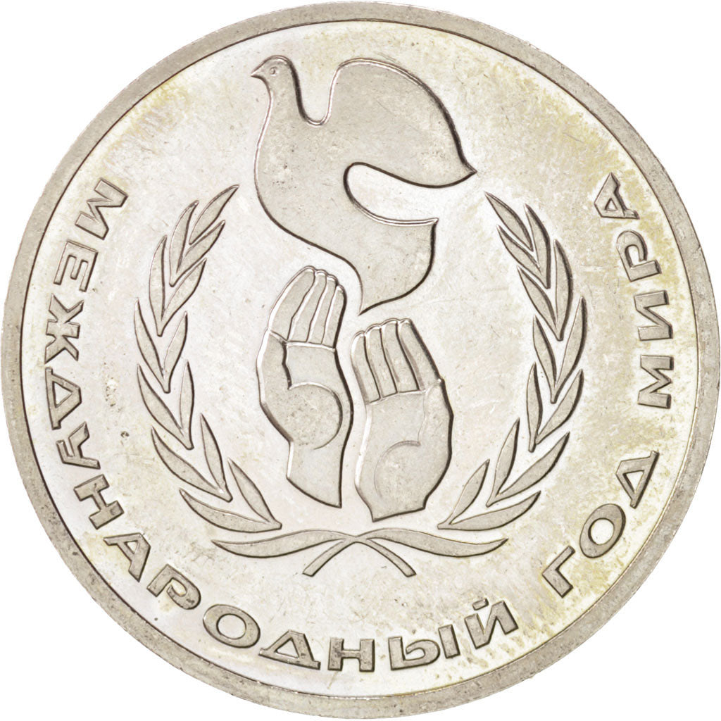 RUSSIA, Rouble, 1986, KM #201.3, MS(60-62), Copper-Nickel, 31, 12.42