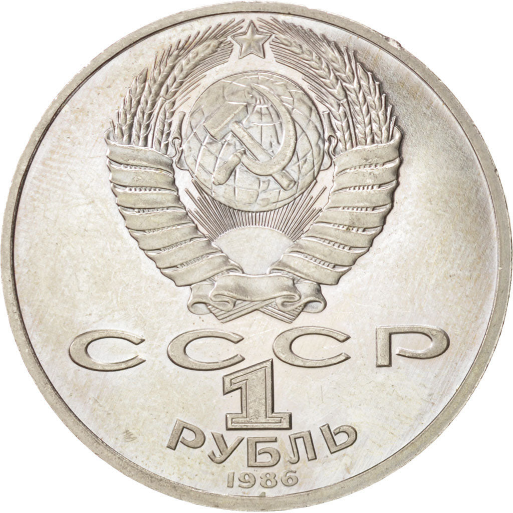 RUSSIA, Rouble, 1986, KM #201.3, MS(60-62), Copper-Nickel, 31, 12.42