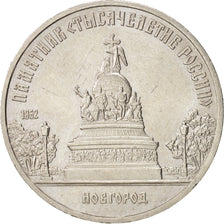 Coin, Russia, 5 Roubles, 1988, MS(60-62), Copper-nickel, KM:218