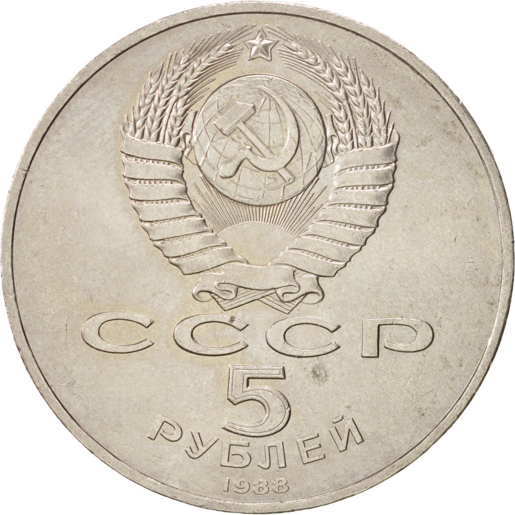 Coin, Russia, 5 Roubles, 1988, MS(60-62), Copper-nickel, KM:218