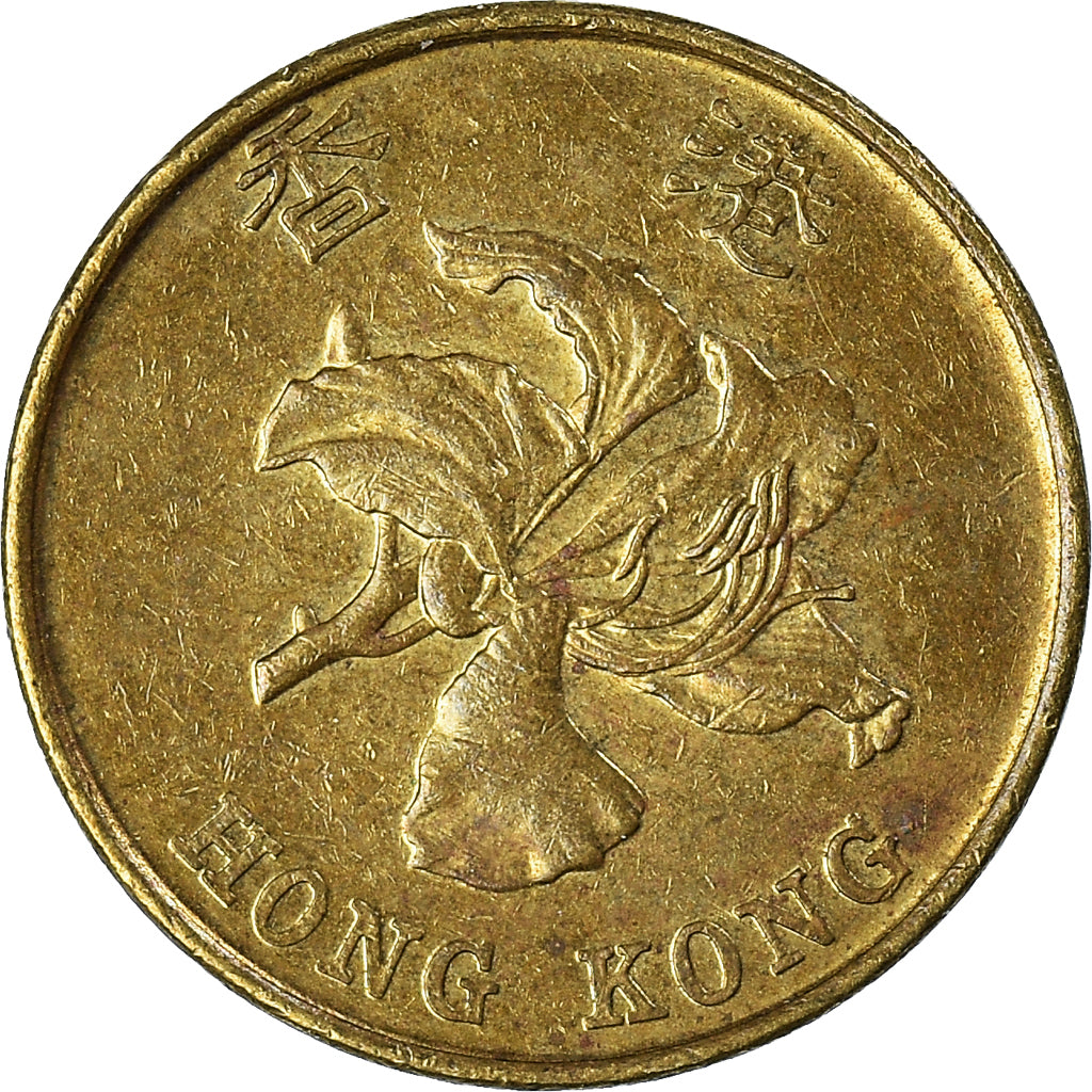 Moneta, Hong Kong, 10 Cents, 1996