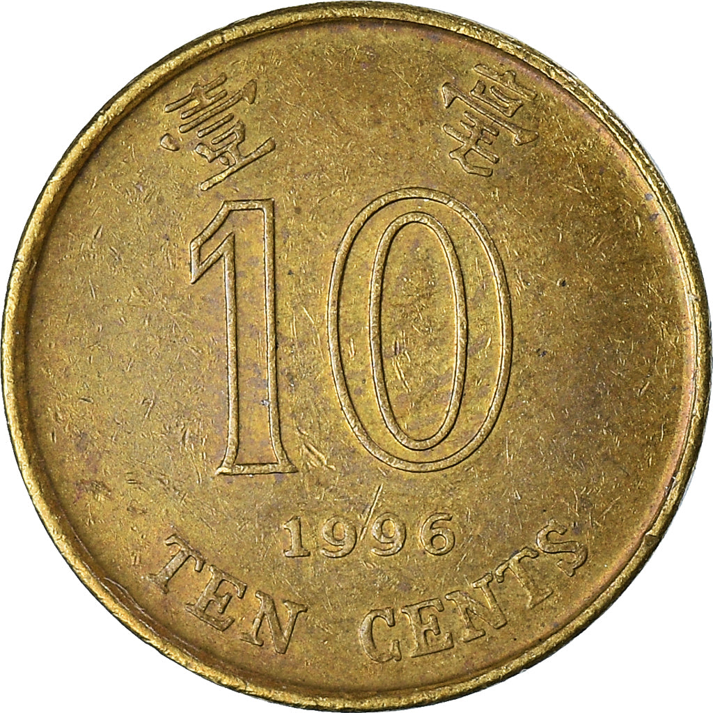 Moneta, Hong Kong, 10 Cents, 1996