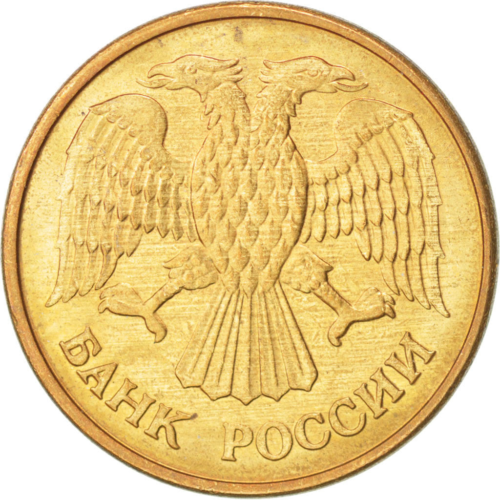 Russie, 1 Rouble 1992, KM Y311