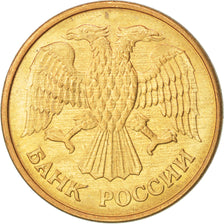 Russie, 1 Rouble 1992, KM Y311