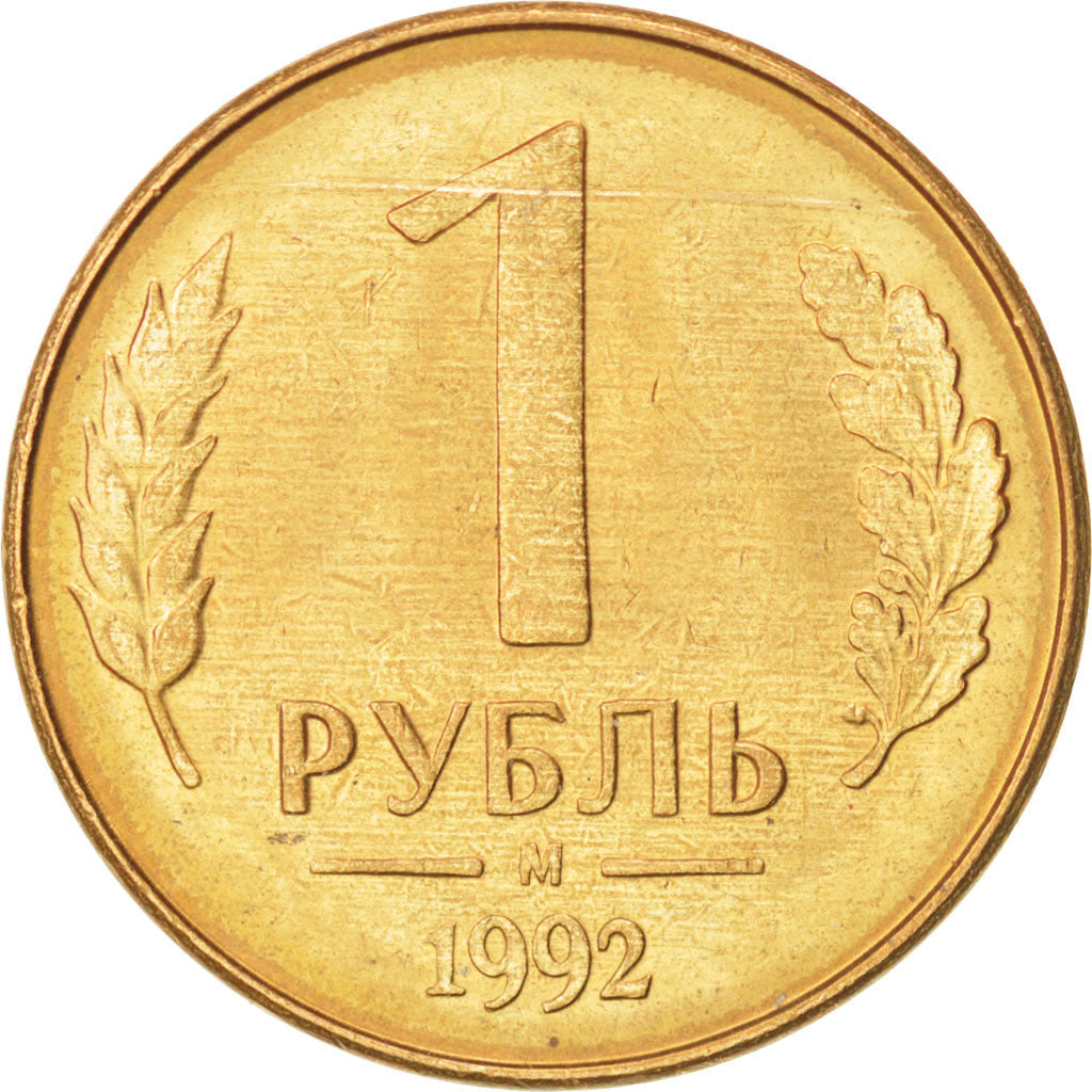 Russie, 1 Rouble 1992, KM Y311