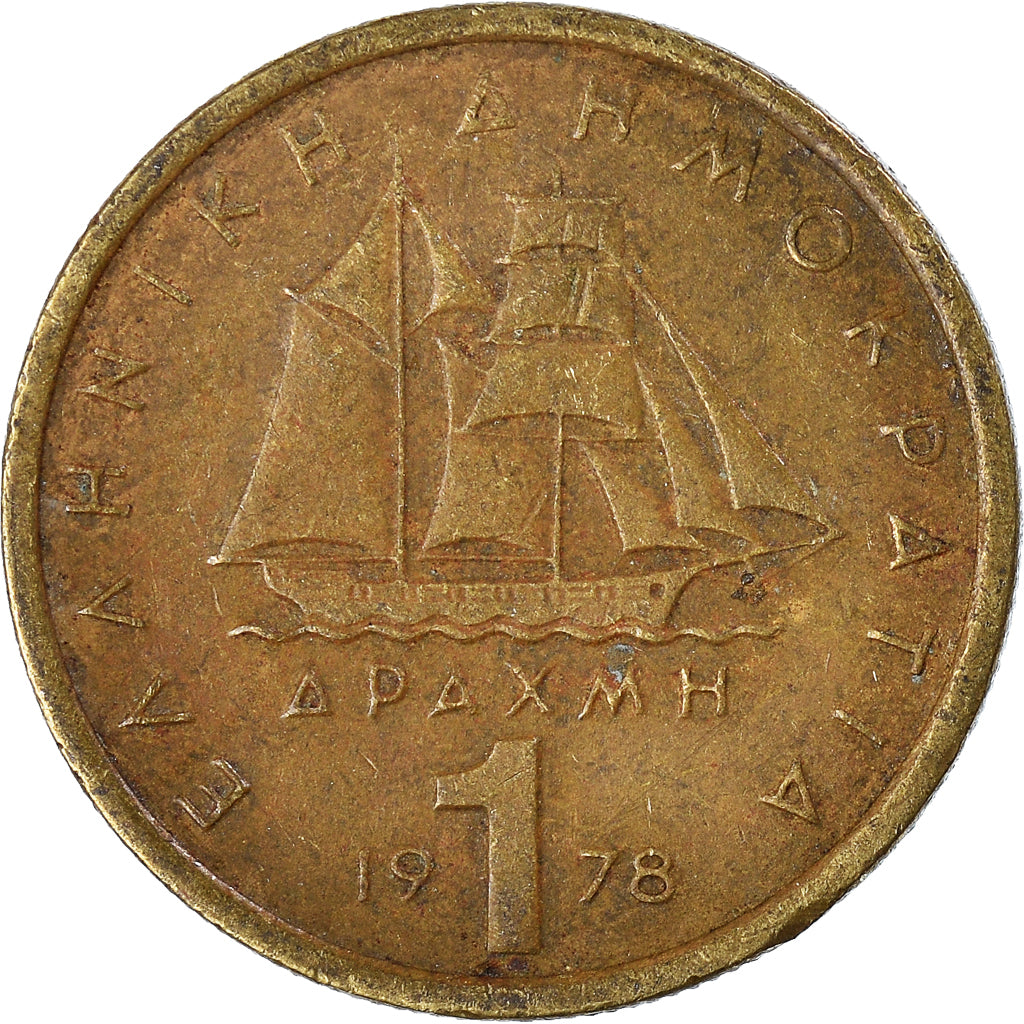Moneta, Grecia, Drachma, 1978