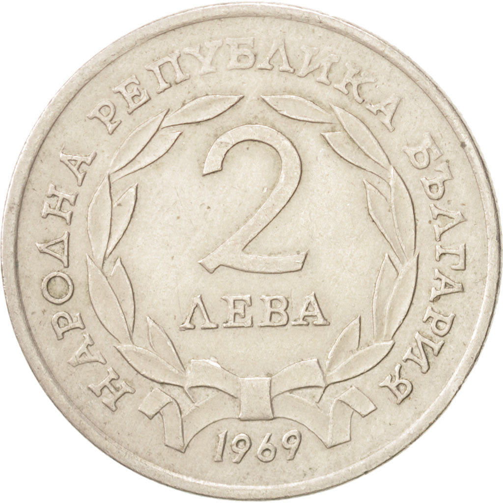 Coin, Bulgaria, 2 Leva, 1969, EF(40-45), Copper-nickel, KM:77