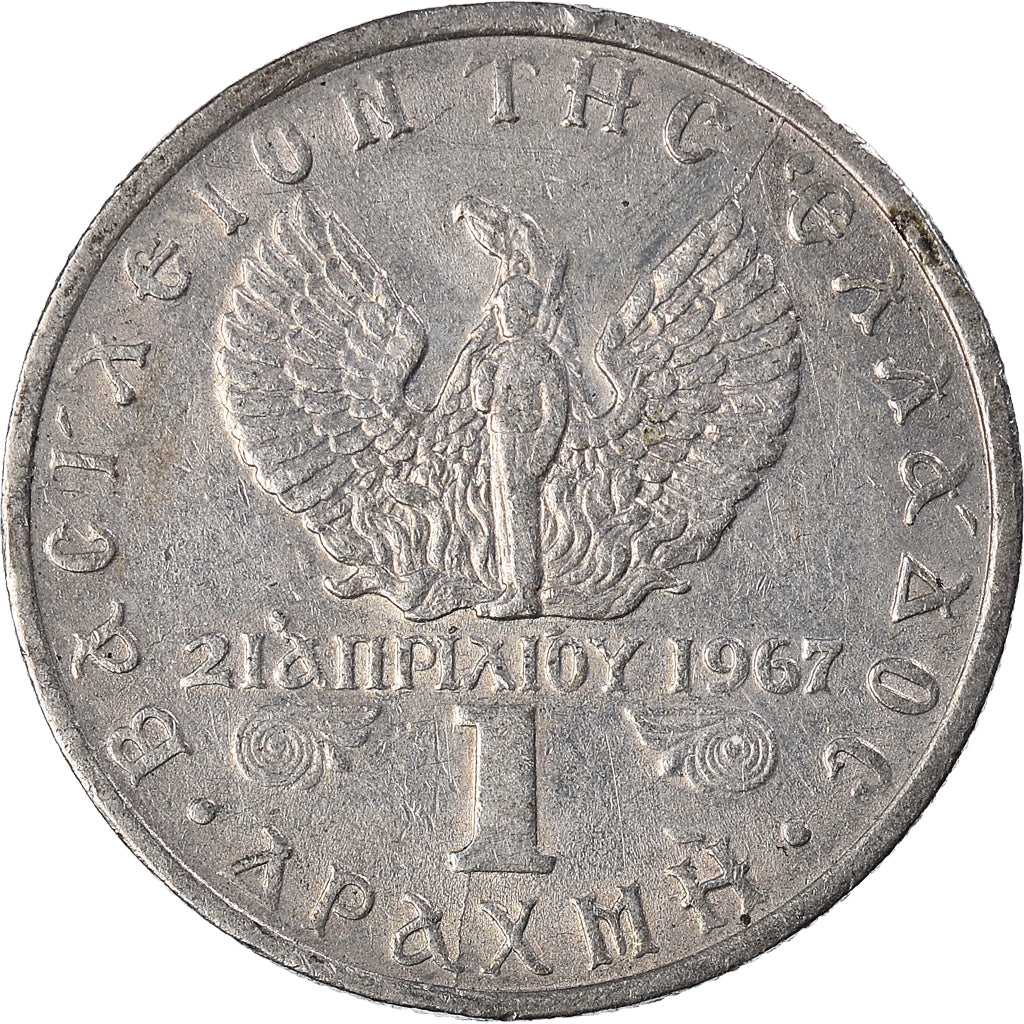 Moneda, Grecia, Drachma, 1973