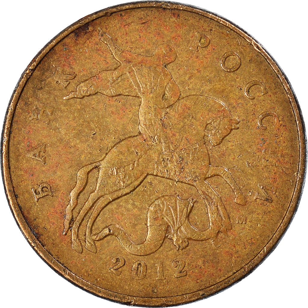 Moeda, Rússia, 50 Kopeks, 2012