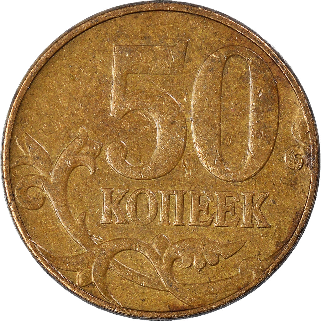 Moeda, Rússia, 50 Kopeks, 2012
