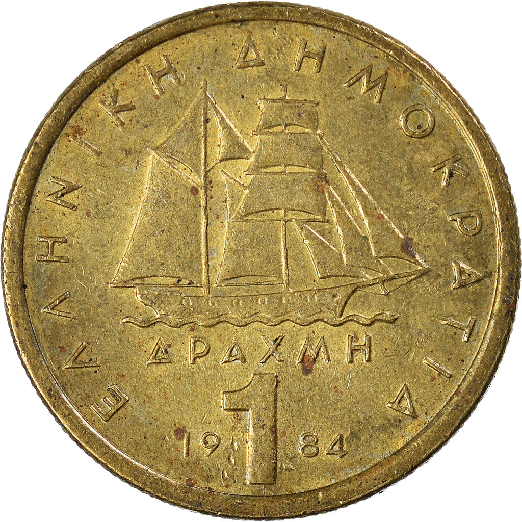 Moeda, Grécia, Drachma, 1984