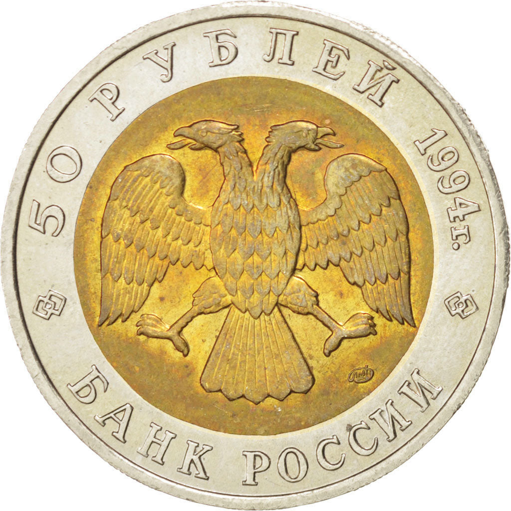 Coin, Russia, 50 Roubles, 1994, MS(63), Bi-Metallic, KM:370