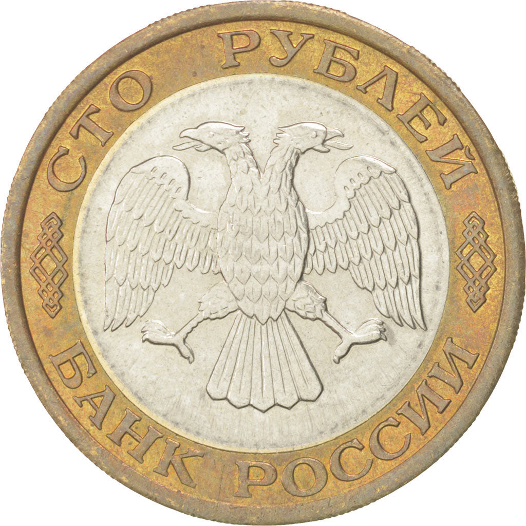 RUSSIA, 100 Roubles, 1992, KM #316, AU(55-58), Bi-Metallic, 25, 6.00