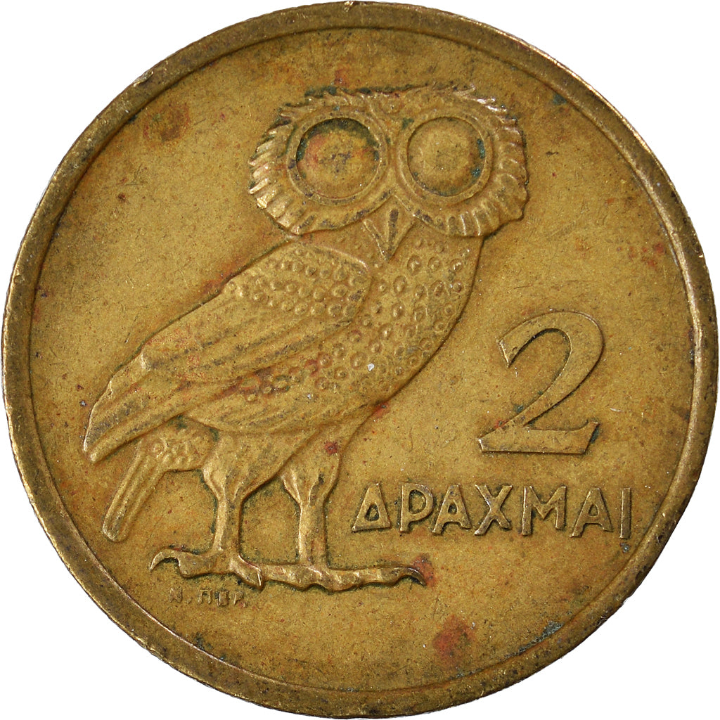 Moeda, Grécia, 2 Drachmai, 1973