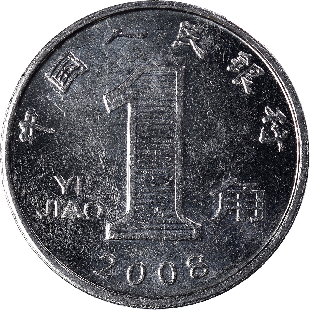 Moneta, CINA, REPUBBLICA POPOLARE, Jiao, 2008