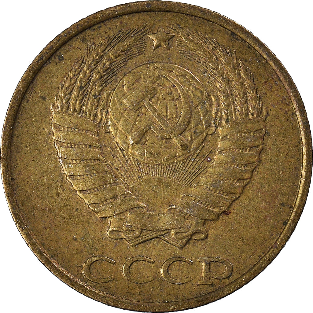 Moneta, Russia, 2 Kopeks, 1988