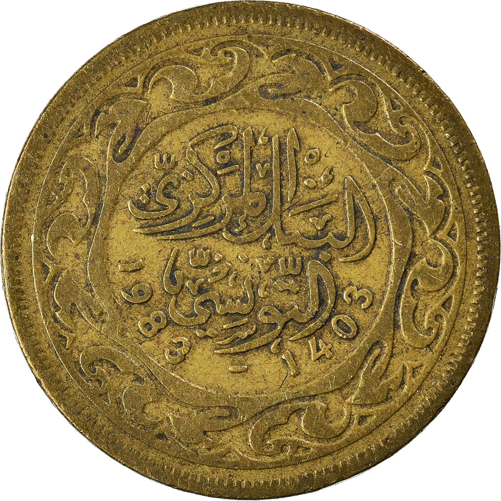 Moeda, Tunísia, 20 Millim, 1983