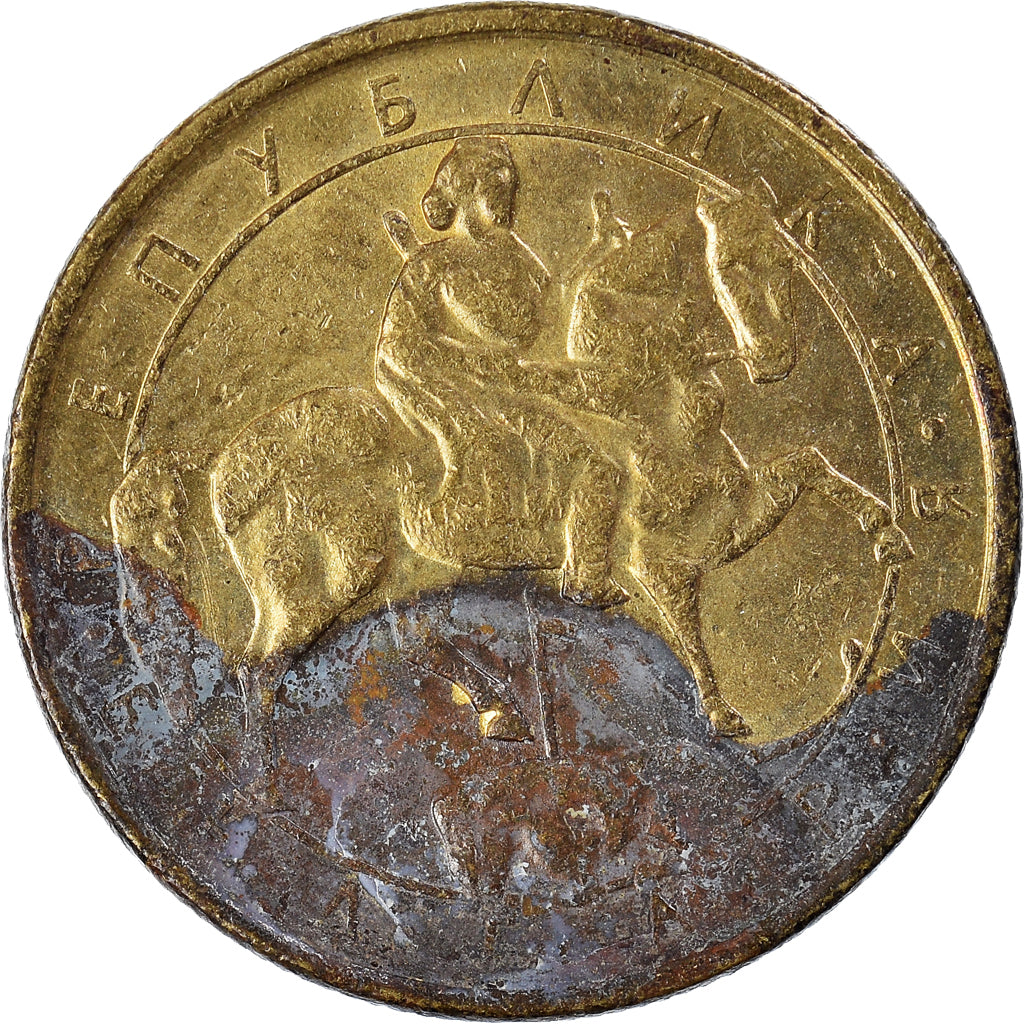 Moneta, Bulgaria, Lev, 1992