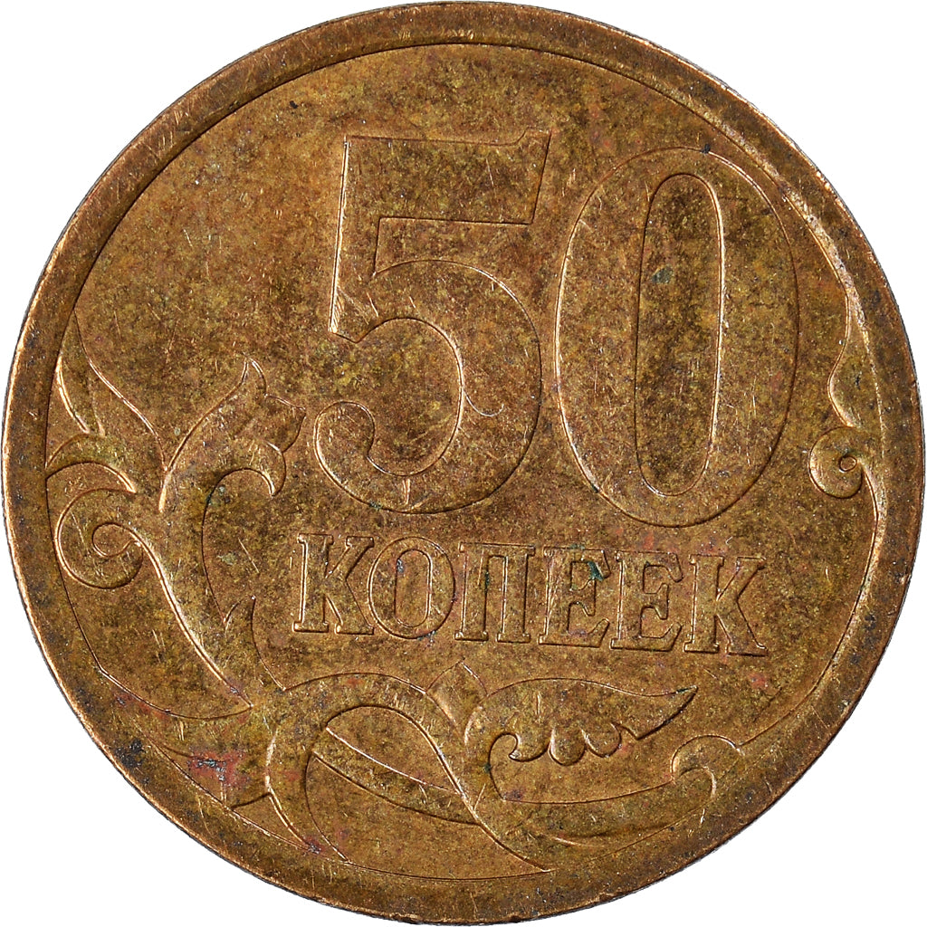 Munten, Rusland, 50 Kopeks, 2009
