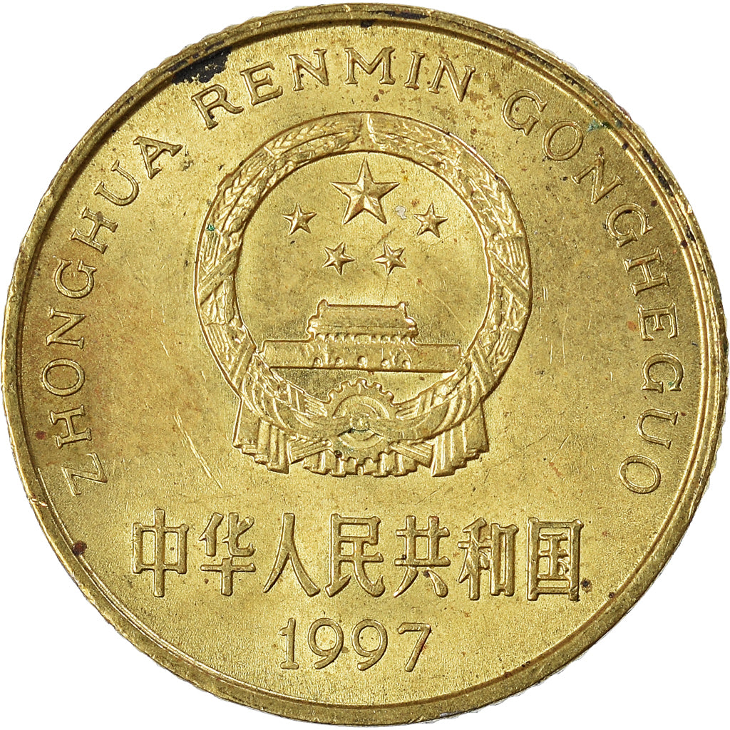 Moneta, CINA, REPUBBLICA POPOLARE, 5 Jiao, 1997