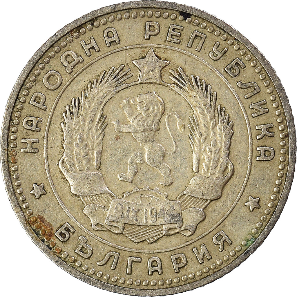 Moeda, Bulgária, 10 Stotinki, 1962