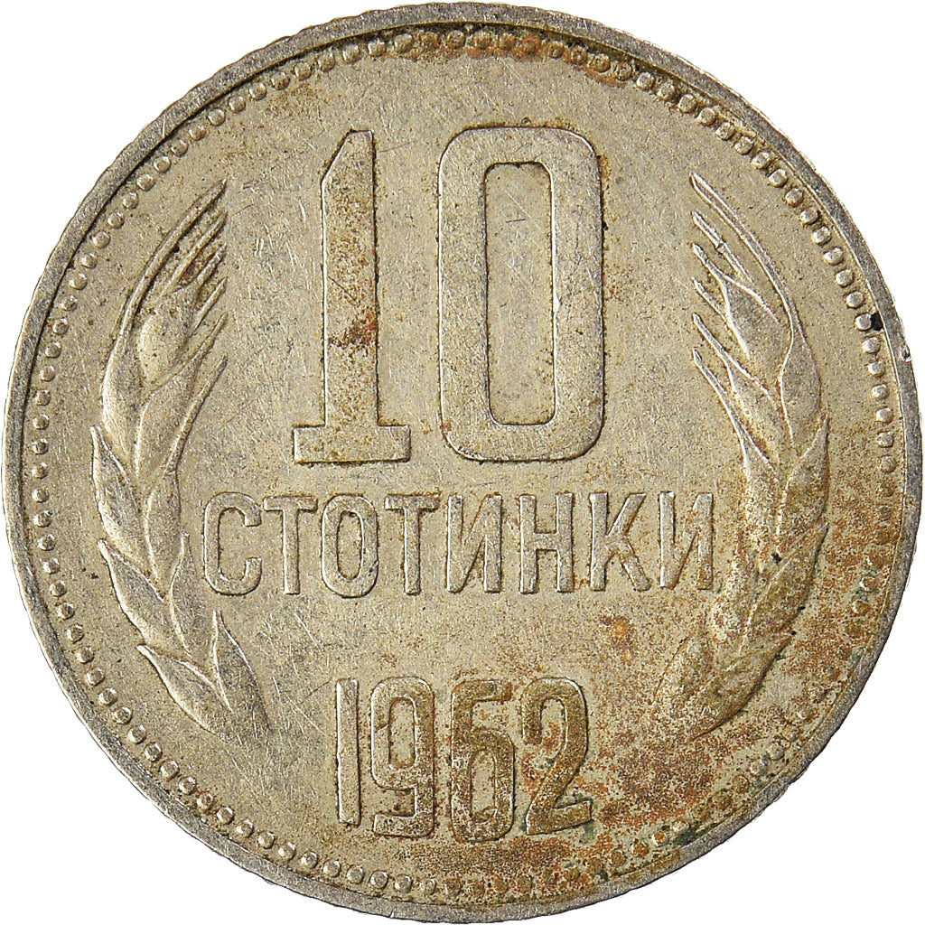 Moeda, Bulgária, 10 Stotinki, 1962