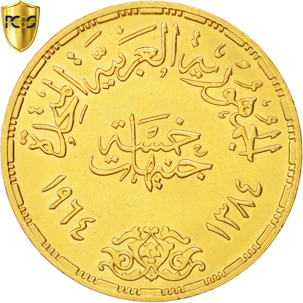 Coin, Egypt, 5 Pounds, 1964, PCGS, MS63, MS(63), Gold, KM:408, graded, 80483800