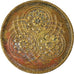 Coin, Guyana, Cent, 1975