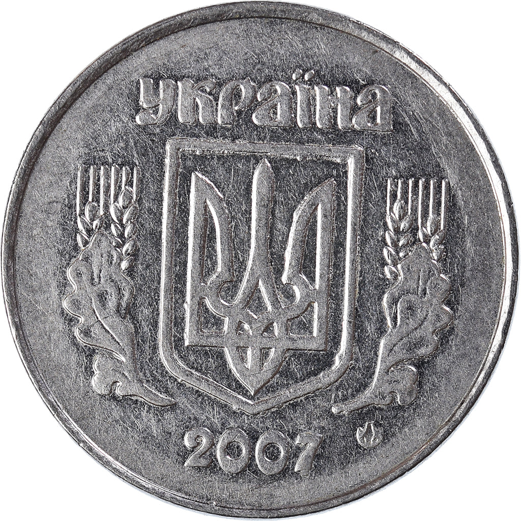 Coin, Ukraine, 5 Kopiyok, 2007