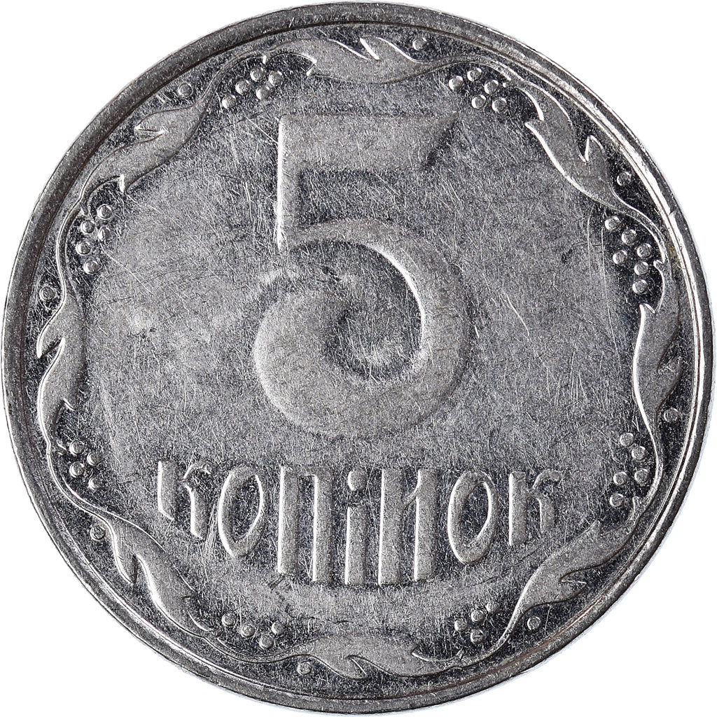 Coin, Ukraine, 5 Kopiyok, 2007