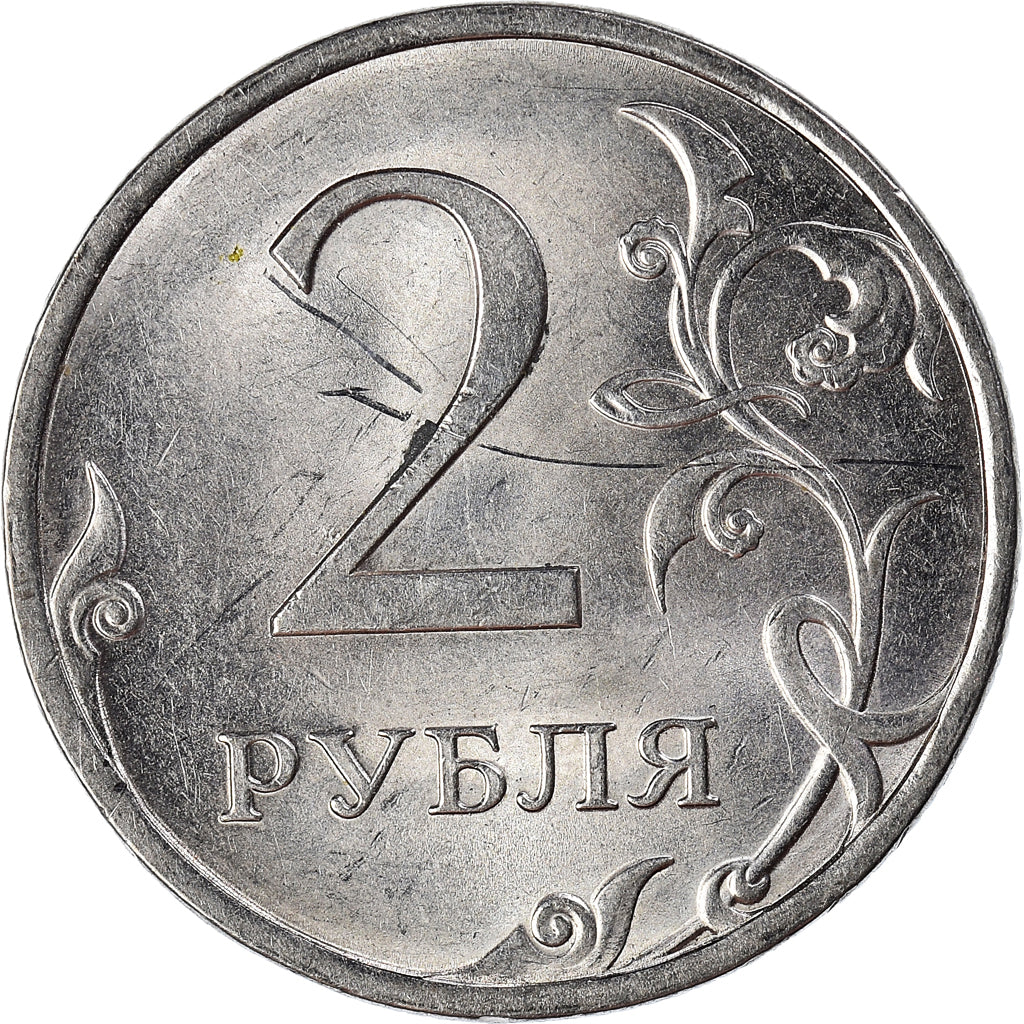 Munten, Rusland, 2 Roubles, 2013