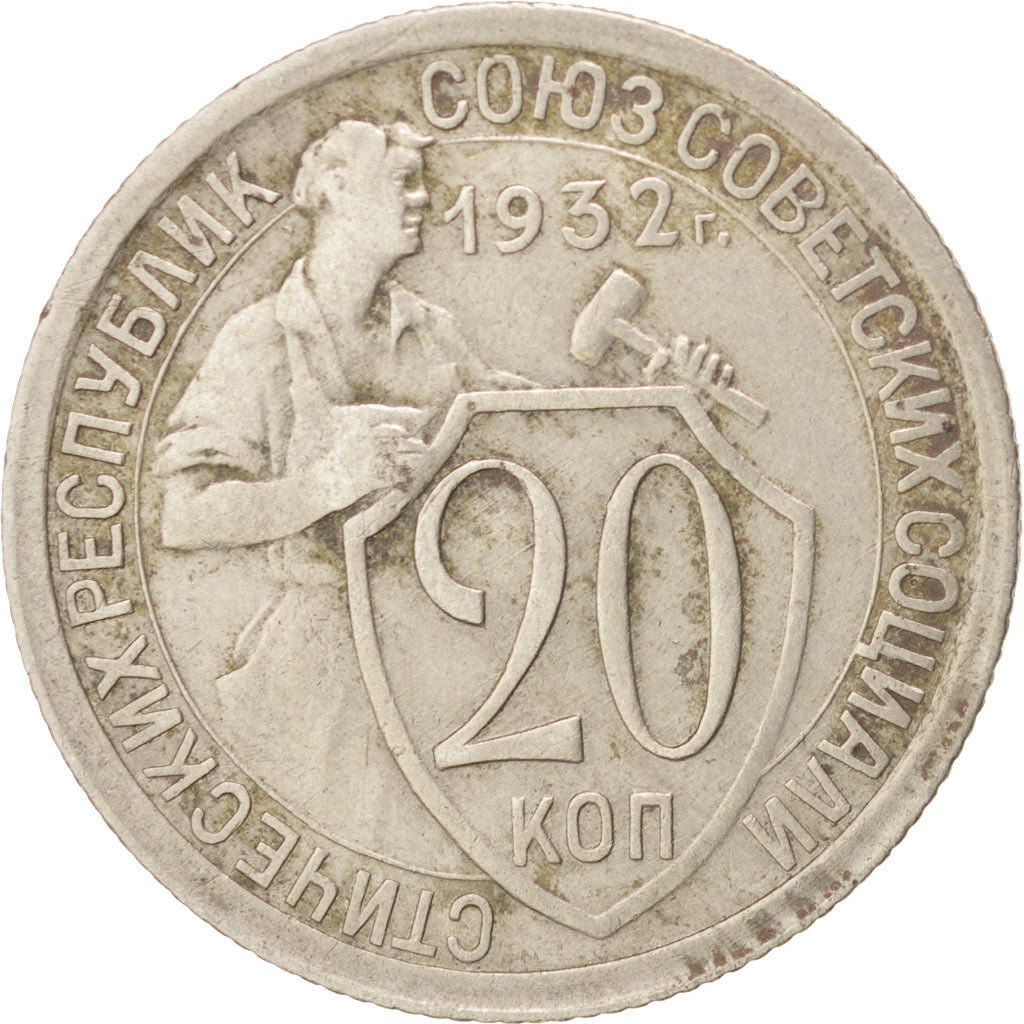 Coin, Russia, 20 Kopeks, 1932, EF(40-45), Copper-nickel, KM:97
