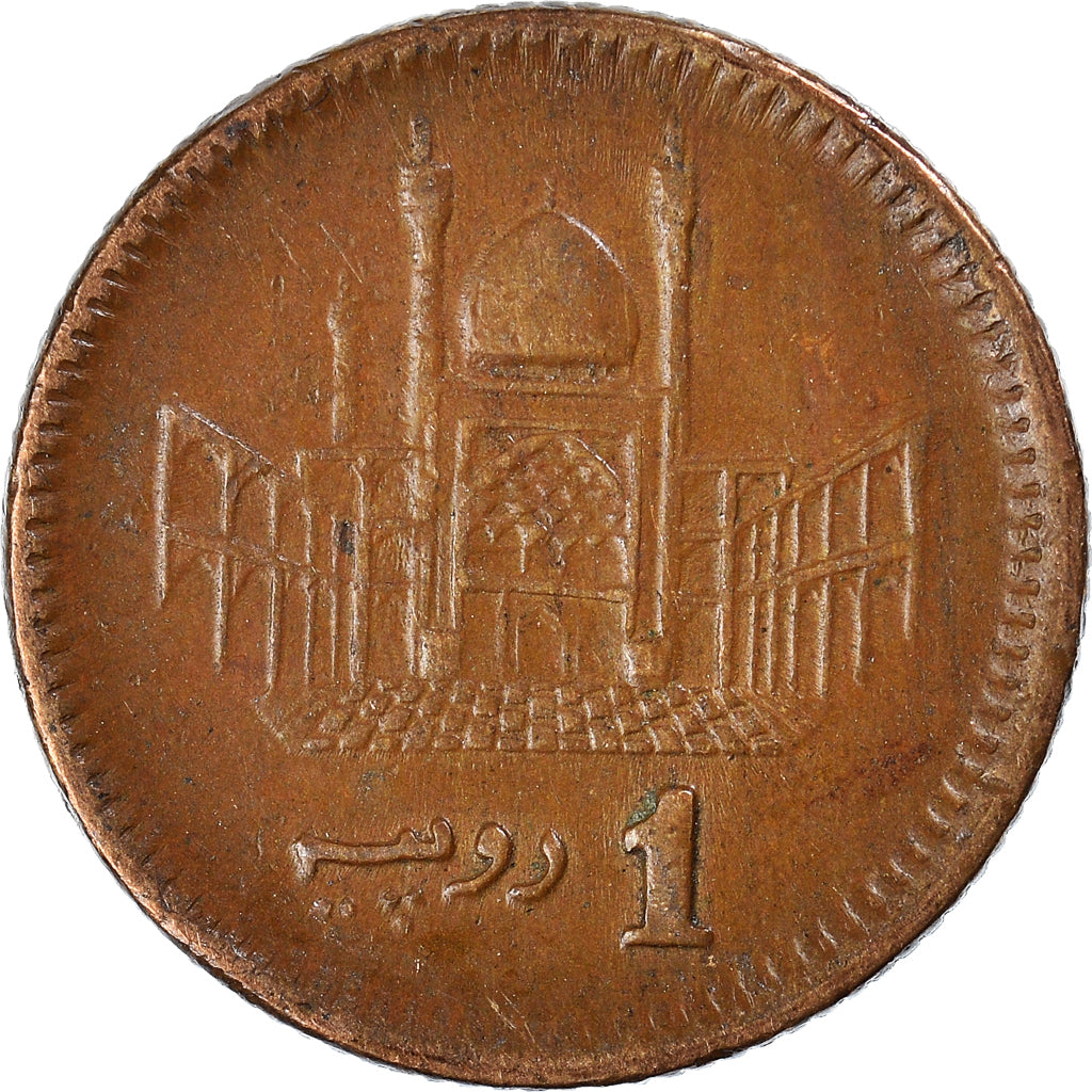 Moneta, Pakistan, Rupee, 2004