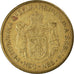 Coin, Serbia, 5 Dinara, 2009