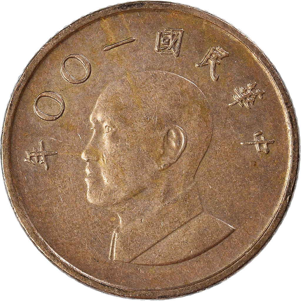 Moneta, Cina, Yuan, 2011